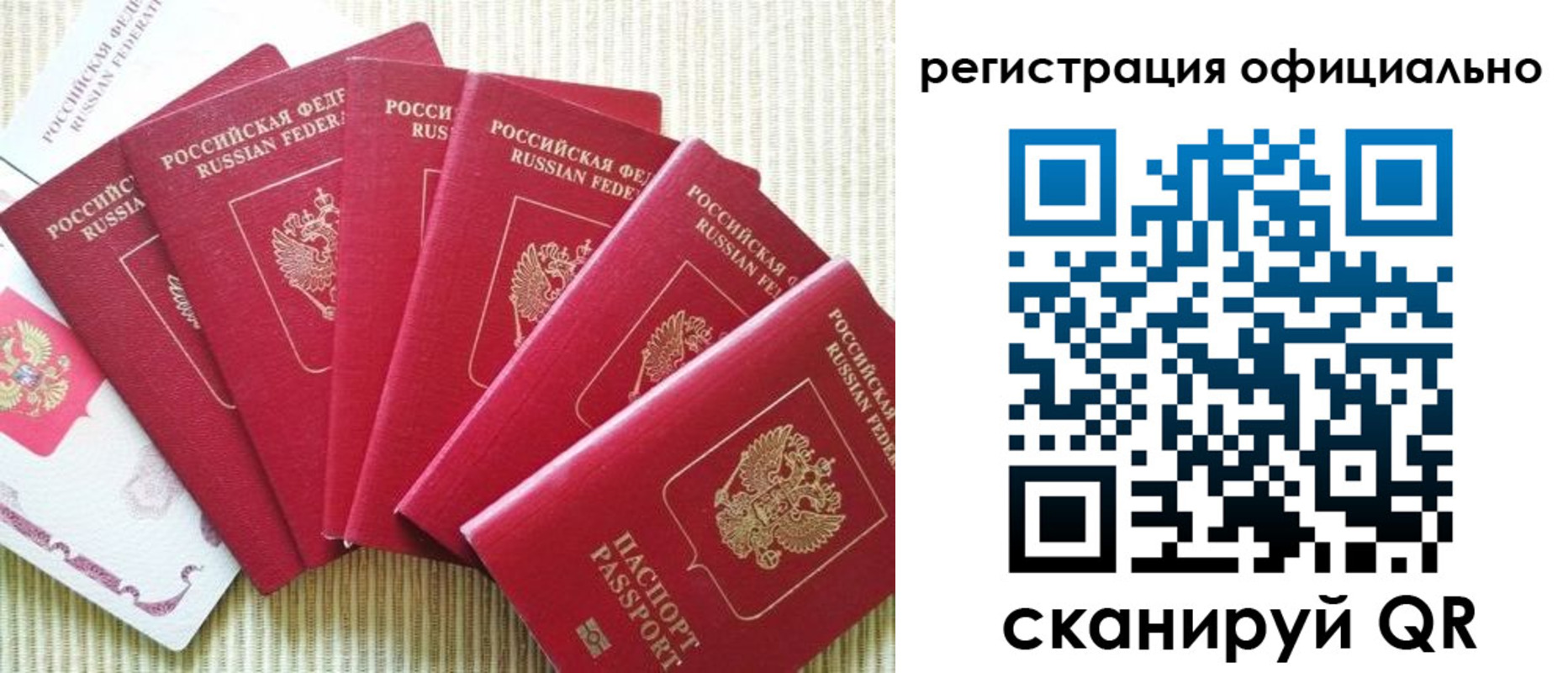 регистрация для дет. сада в Нижних Сергах