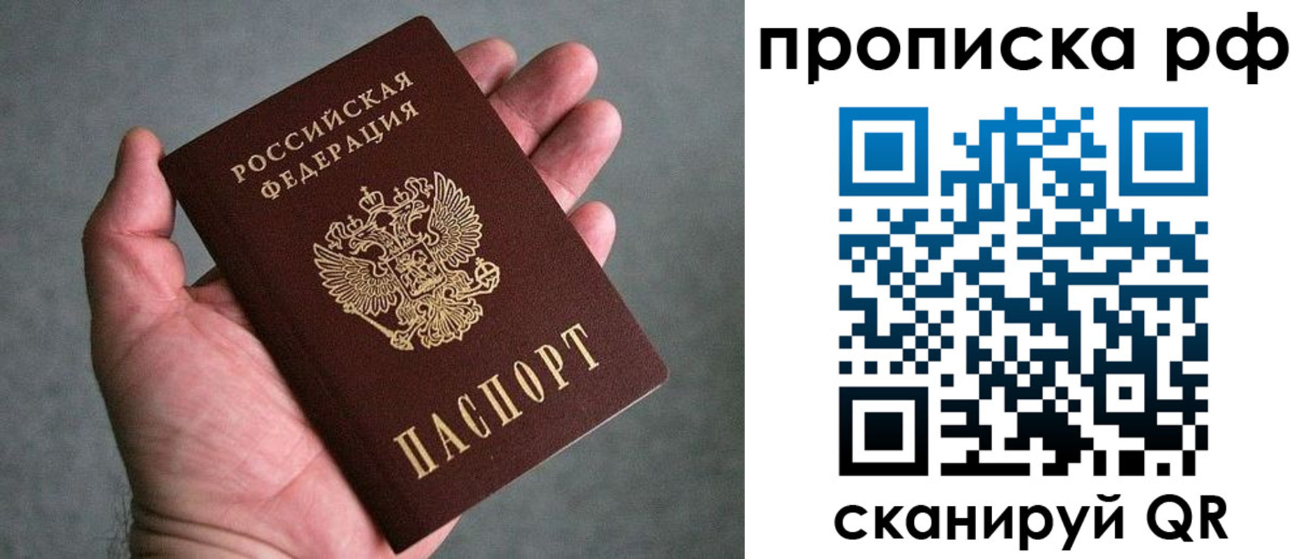 купить прописку в Нижних Сергах