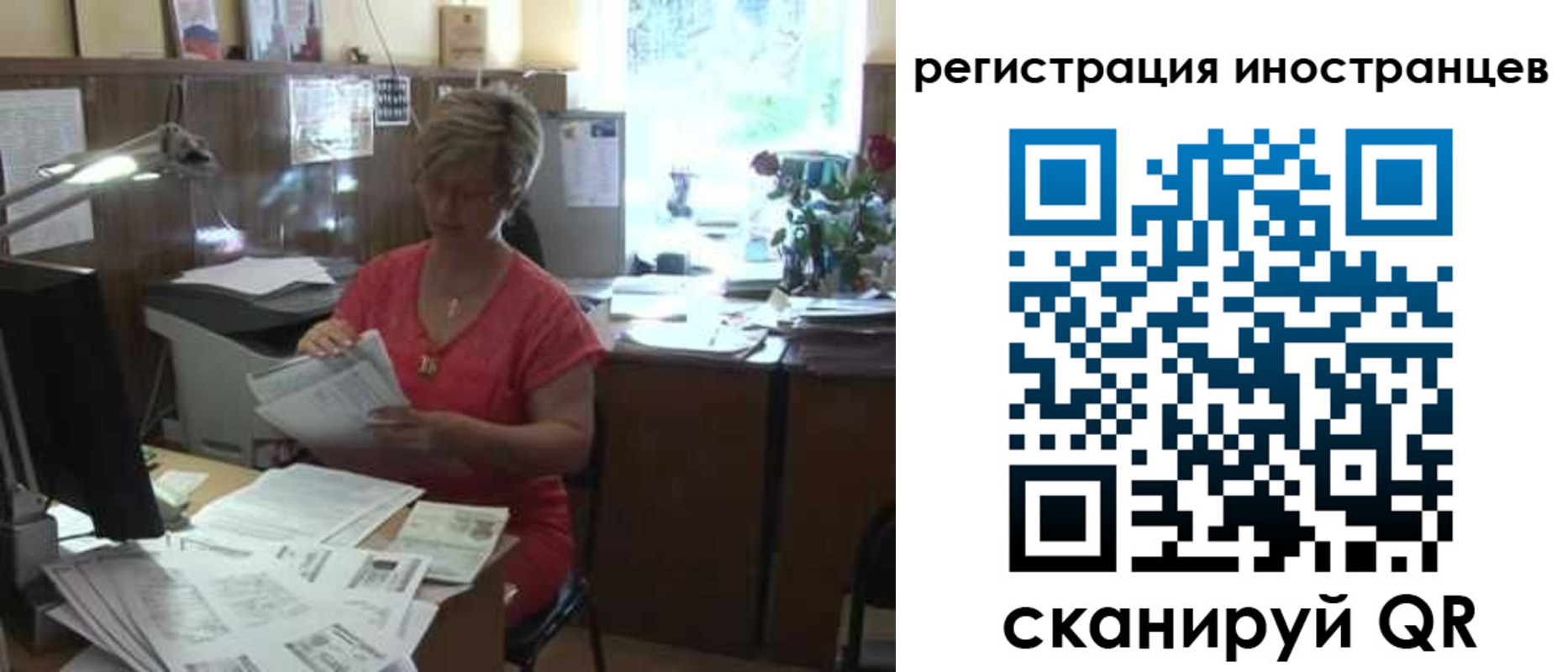 временная регистрация законно в Нижних Сергах